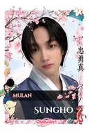 Sungho