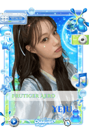 Yeju