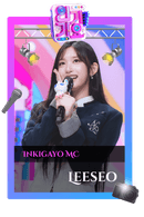 Leeseo