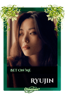 Ryujin
