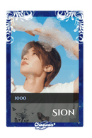Sion