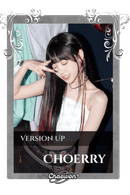 Choerry