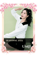 Umji