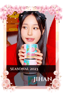 Jihan