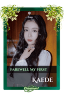 Kaede
