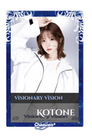 Kotone
