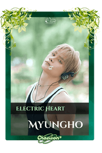 Myungho