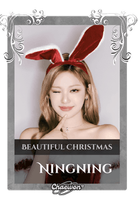 Ningning