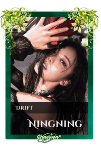 Ningning
