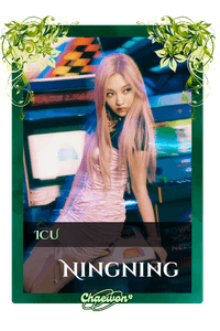 Ningning