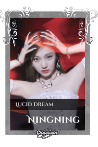 Ningning