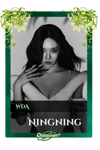 Ningning