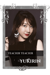 Yukirin