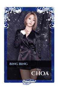 Choa
