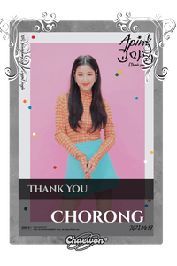 Chorong
