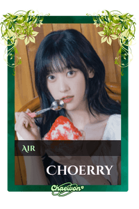 Choerry