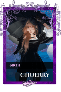 Choerry