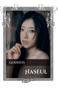 Haseul