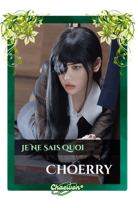 Choerry