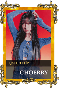 Choerry