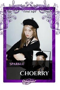 Choerry
