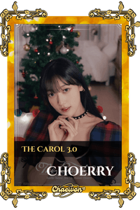 Choerry