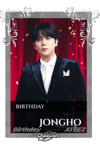 Jongho