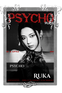 Ruka