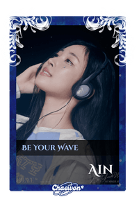 Ain