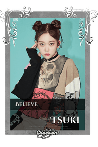 Tsuki
