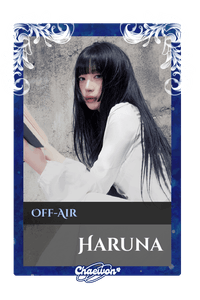 Haruna