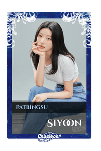 Siyoon