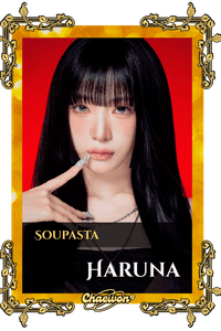 Haruna