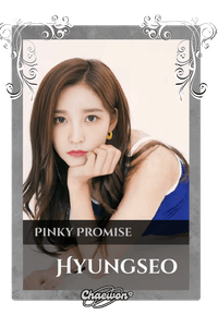 Hyungseo