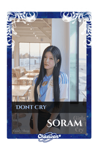 Soram