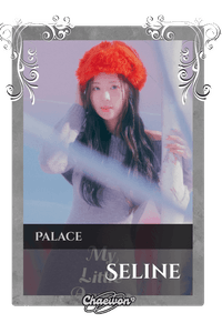 Seline