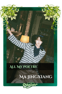 Ma Jingxiang