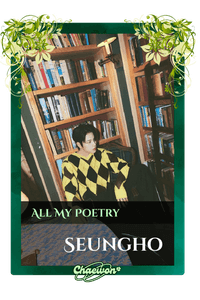 Seungho
