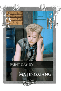 Ma Jingxiang