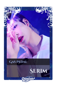 Serim
