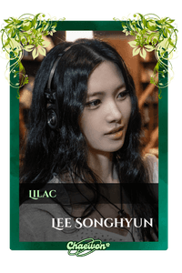 Lee Songhyun