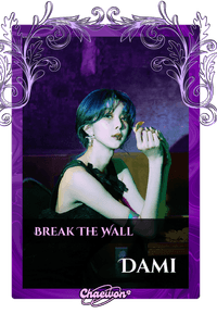 Dami
