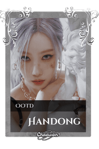 Handong