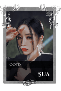 Sua