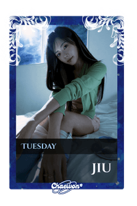 Jiu