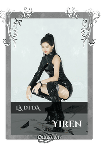 Yiren