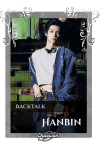Hanbin