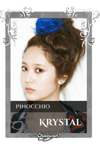 Krystal