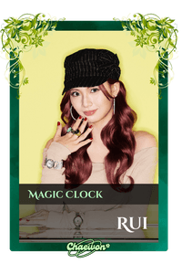 Rui