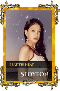 Seoyeon